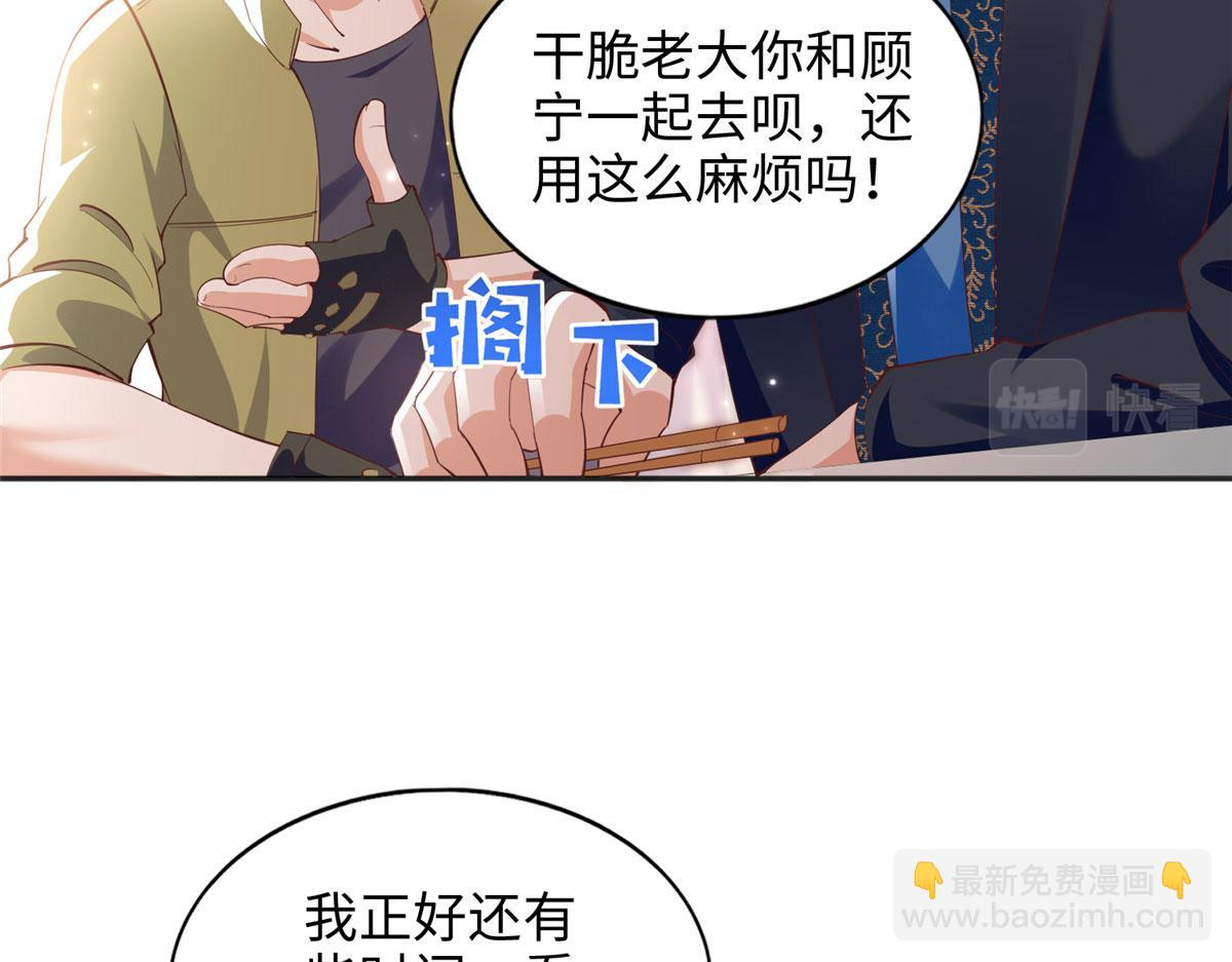 085 离开老婆活不了(1/2)-第86话