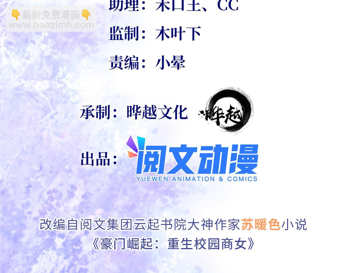 085 离开老婆活不了(1/2)-第86话
