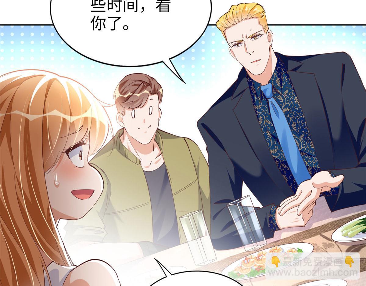 085 离开老婆活不了(1/2)-第86话