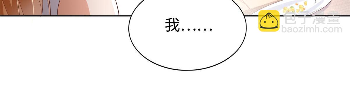085 离开老婆活不了(1/2)-第86话