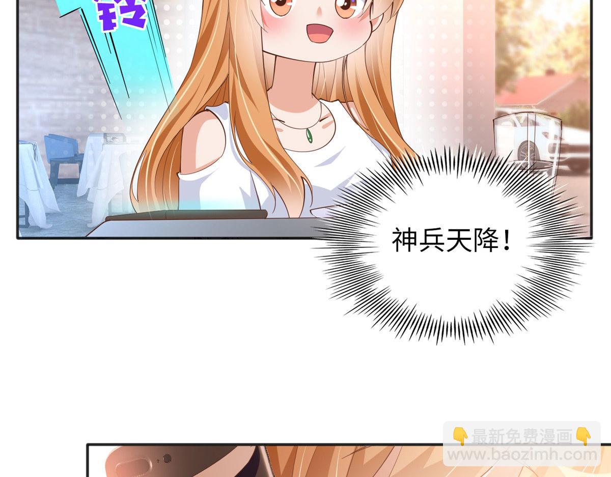 085 离开老婆活不了(1/2)-第86话