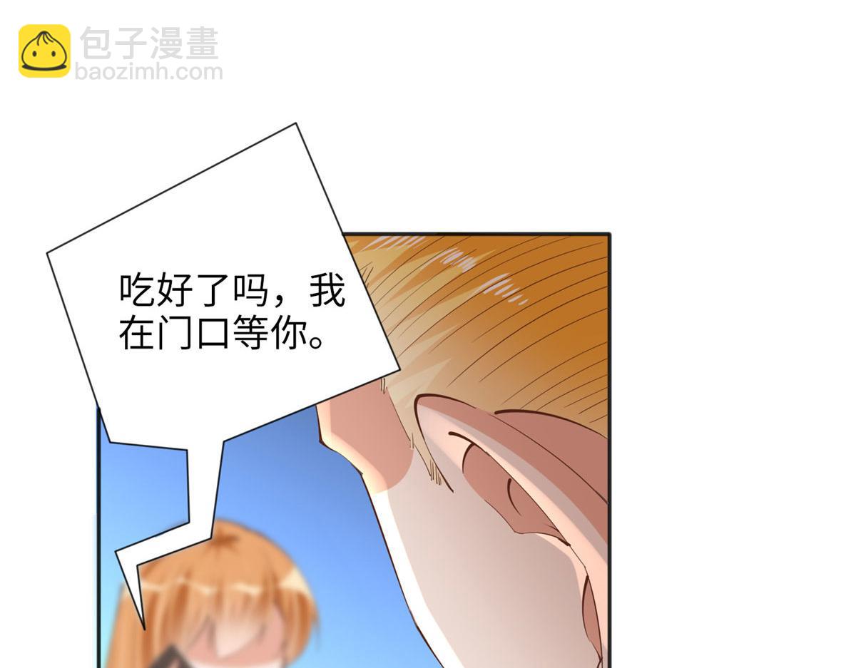 085 离开老婆活不了(1/2)-第86话