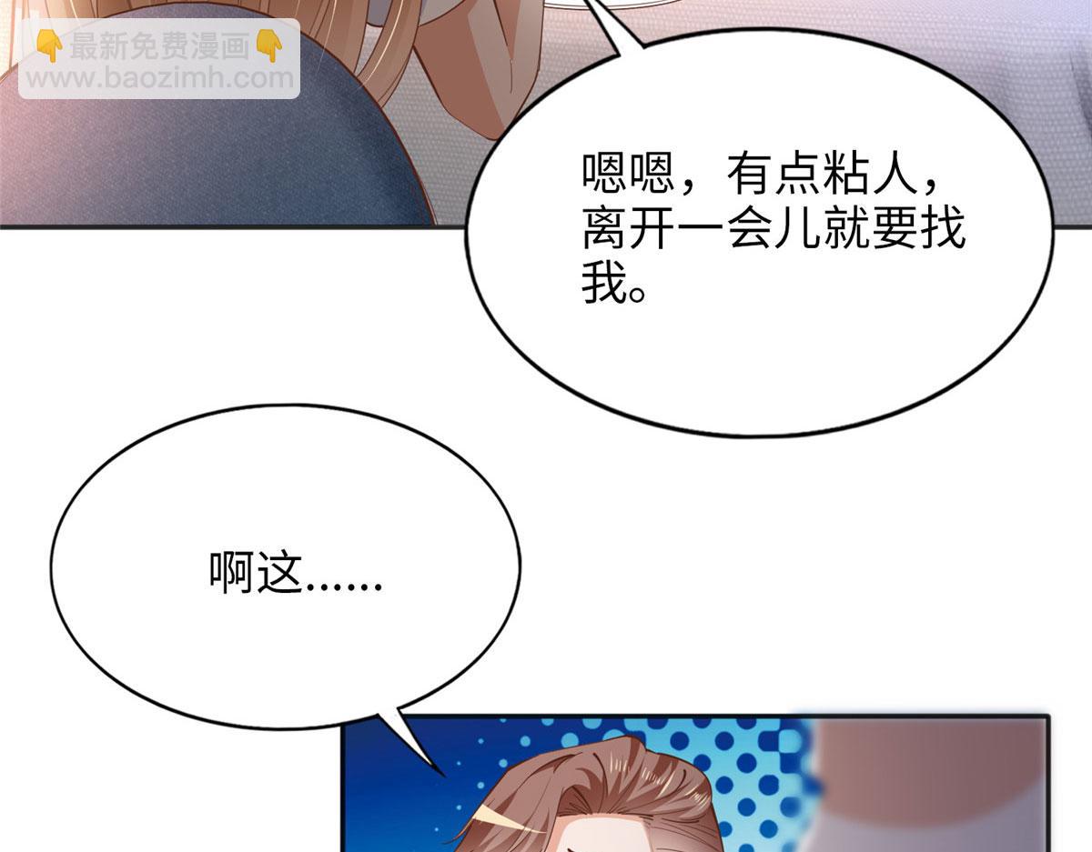 085 离开老婆活不了(1/2)-第86话