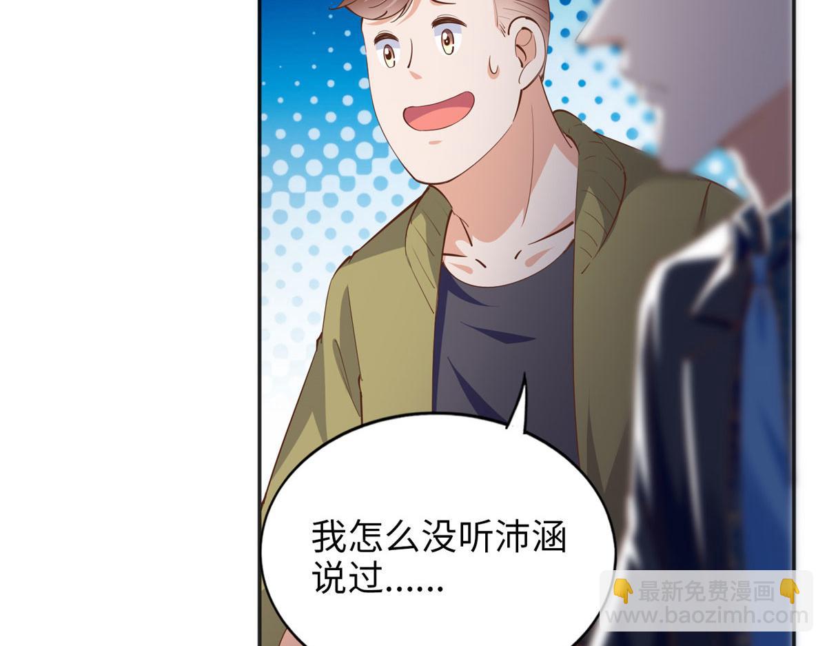 085 离开老婆活不了(1/2)-第86话
