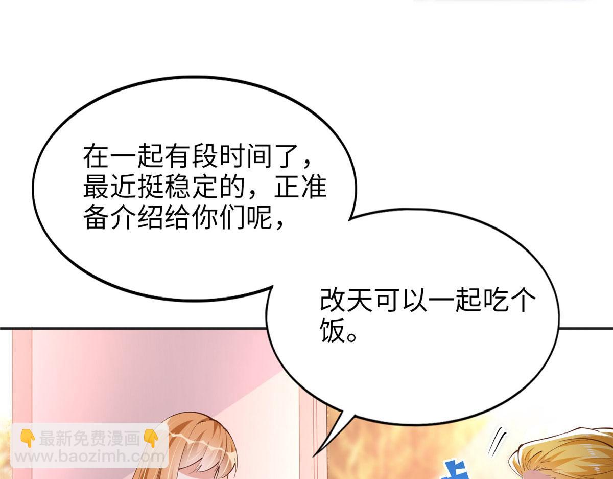085 离开老婆活不了(1/2)-第86话