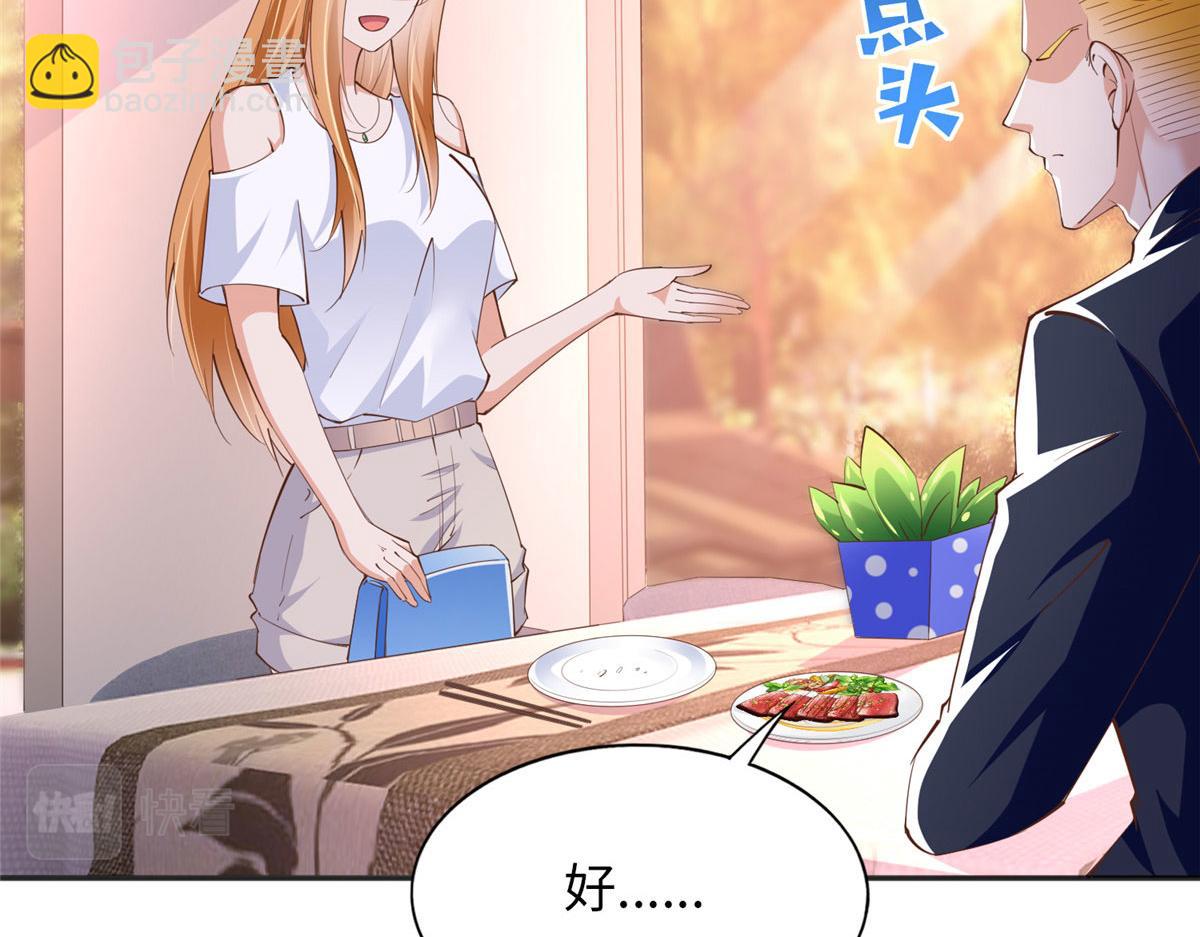 085 离开老婆活不了(1/2)-第86话