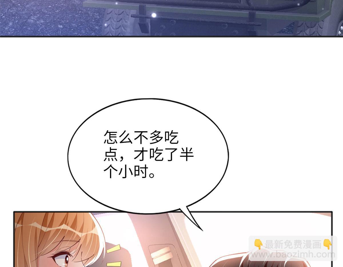 085 离开老婆活不了(1/2)-第86话