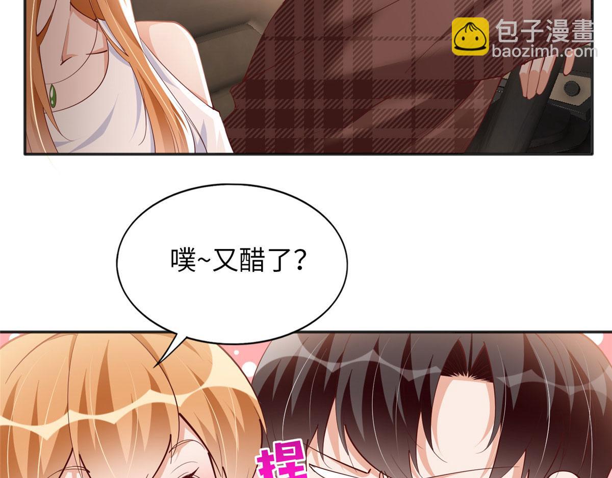 085 离开老婆活不了(1/2)-第86话