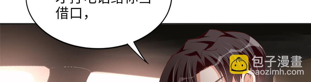 085 离开老婆活不了(1/2)-第86话