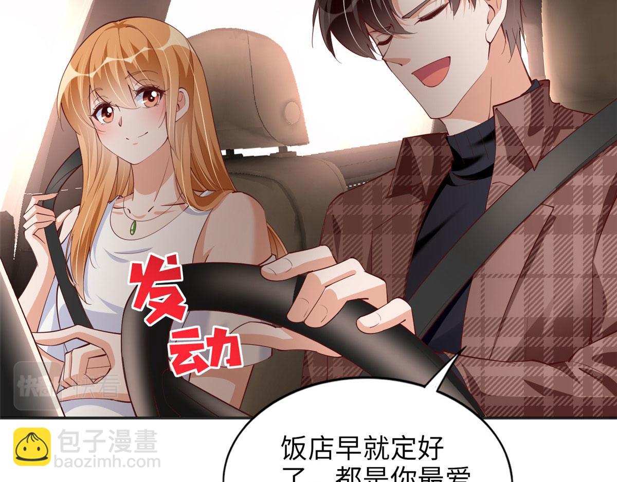 085 离开老婆活不了(1/2)-第86话