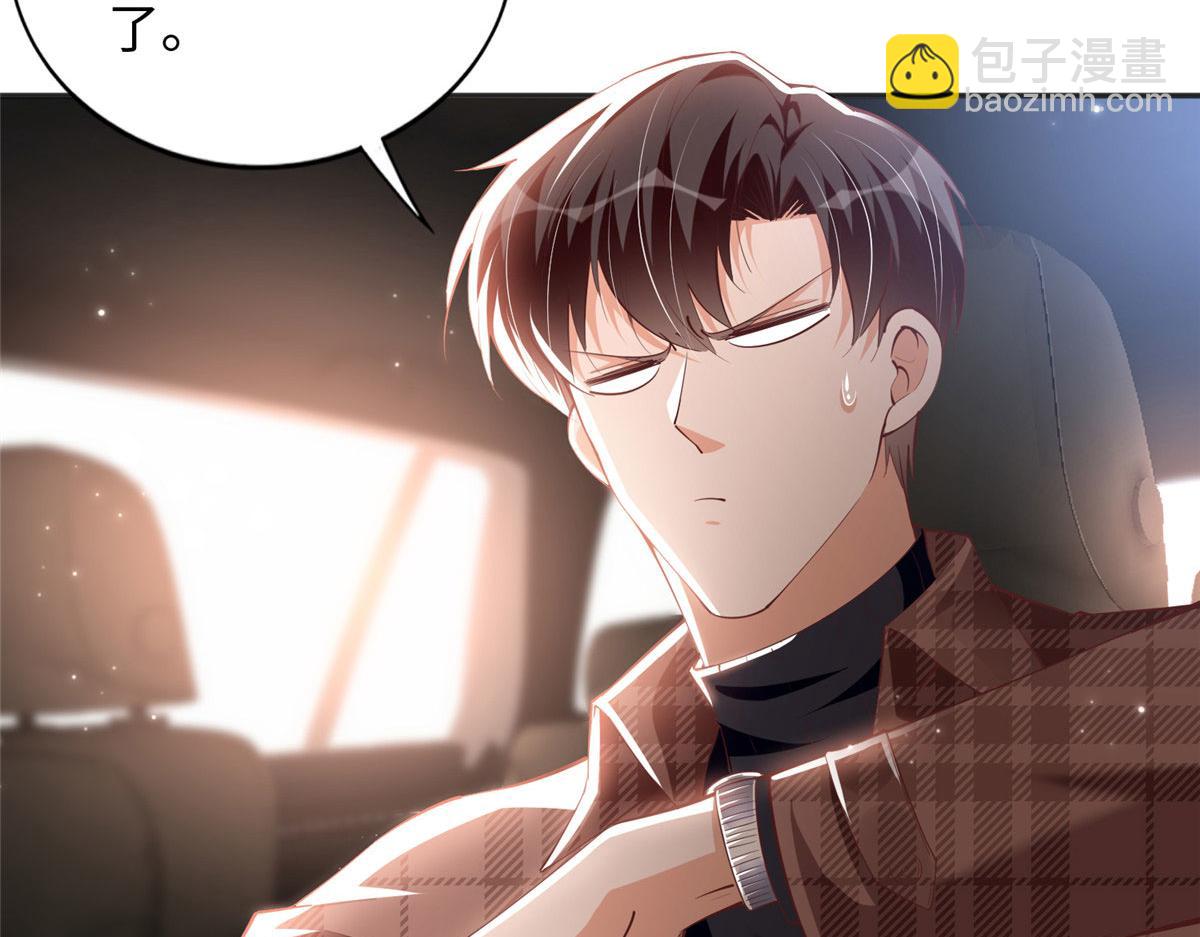 085 离开老婆活不了(1/2)-第86话