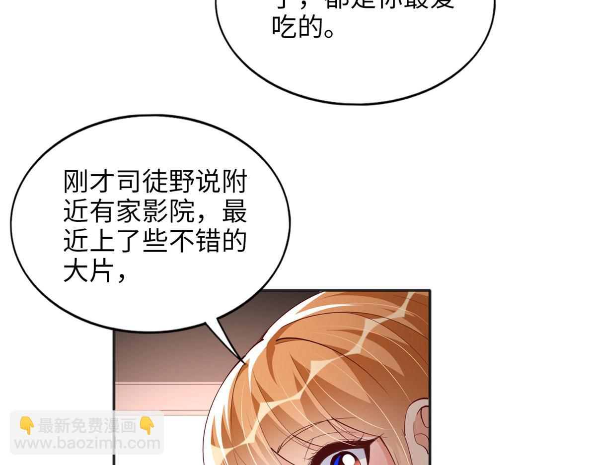 085 离开老婆活不了(1/2)-第86话