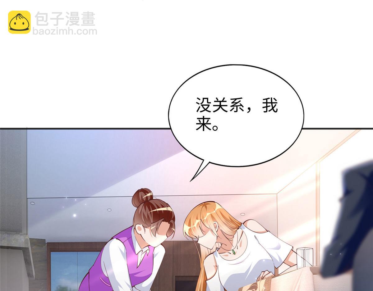 085 离开老婆活不了(1/2)-第86话