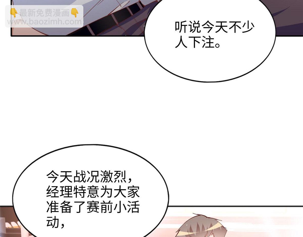 087 地位不保(1/2)-第88话