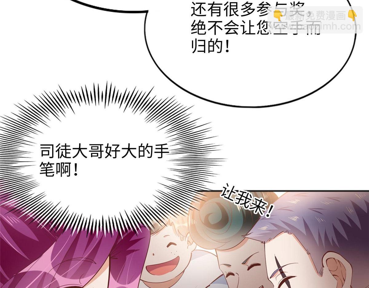 087 地位不保(1/2)-第88话