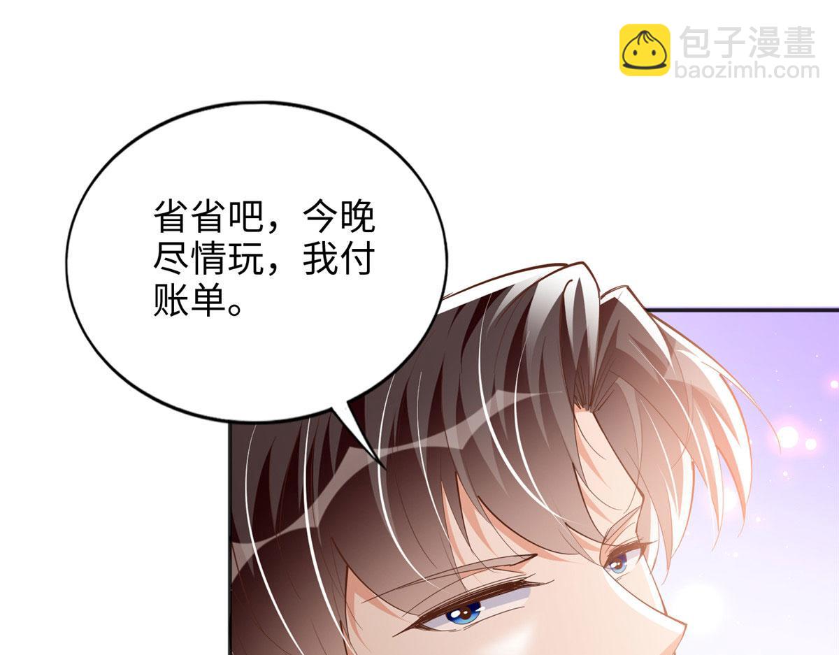 087 地位不保(1/2)-第88话