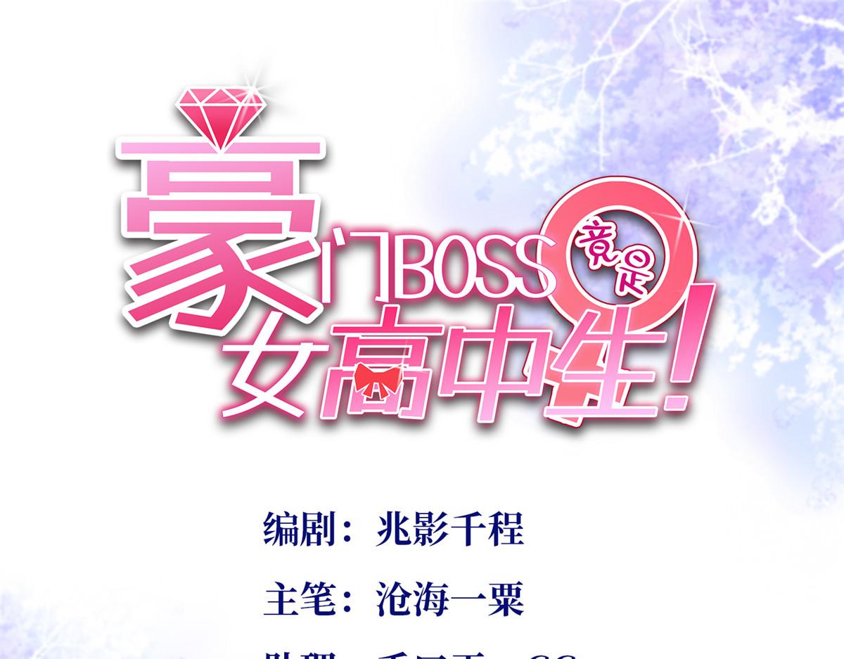 089 现在亲个够！(1/2)-第90话