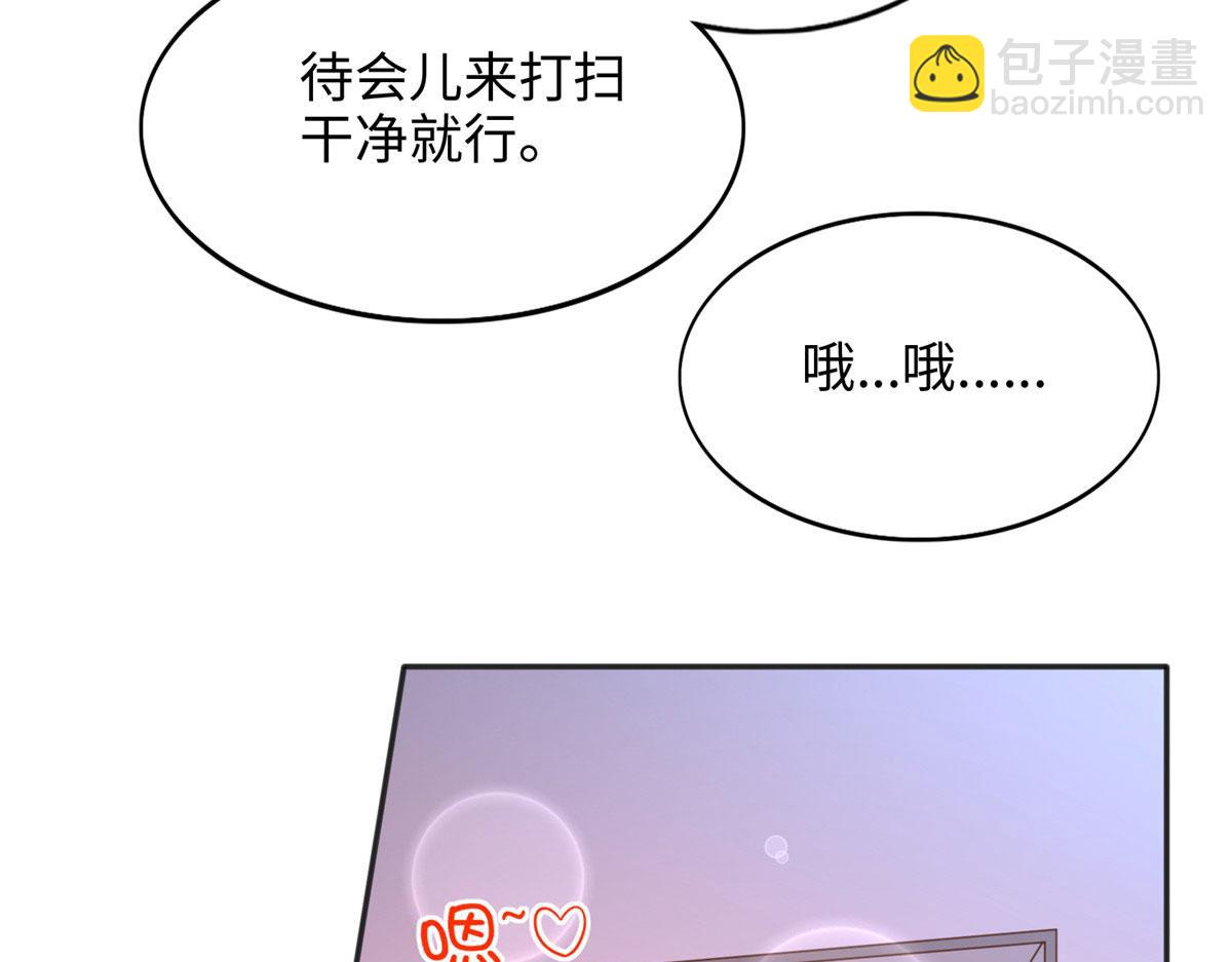 089 现在亲个够！(1/2)-第90话