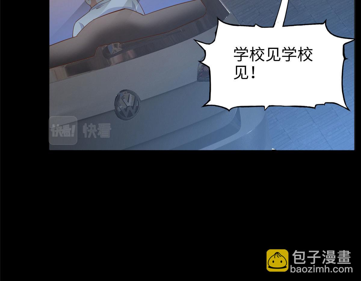089 现在亲个够！(1/2)-第90话