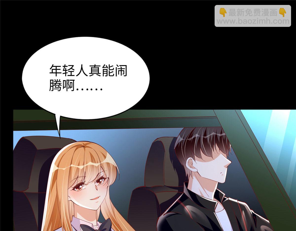 089 现在亲个够！(1/2)-第90话