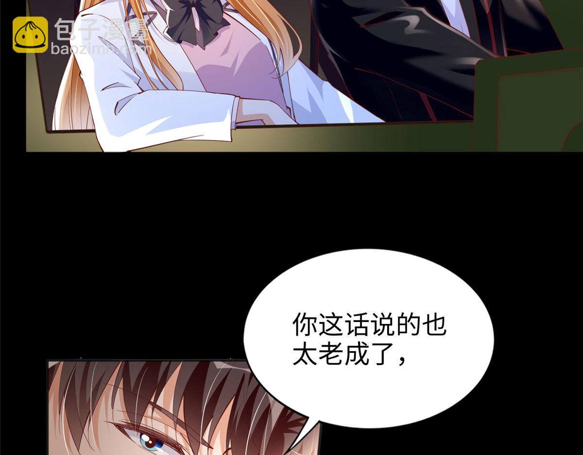 089 现在亲个够！(1/2)-第90话