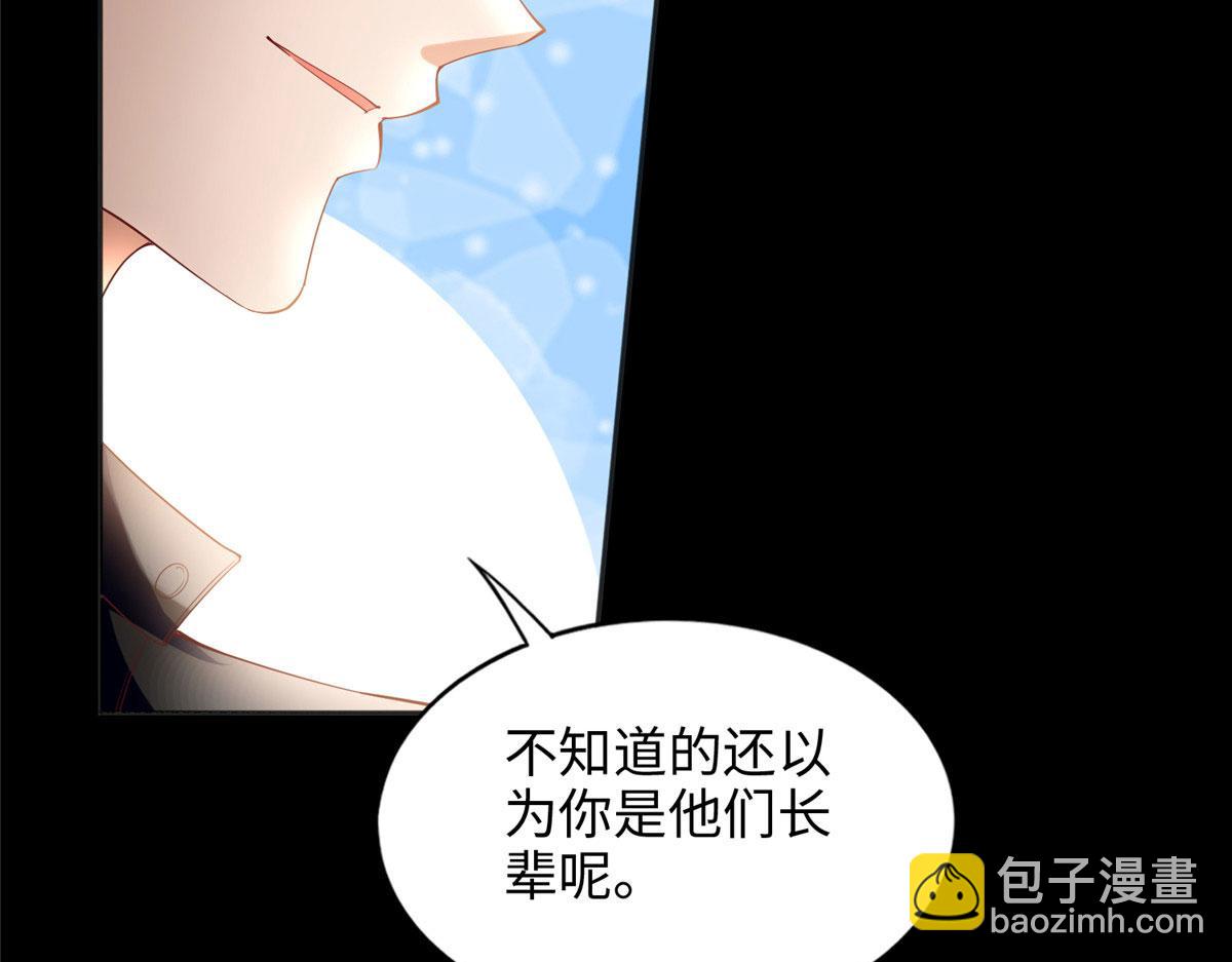 089 现在亲个够！(1/2)-第90话