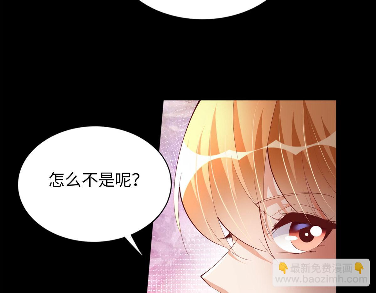 089 现在亲个够！(1/2)-第90话