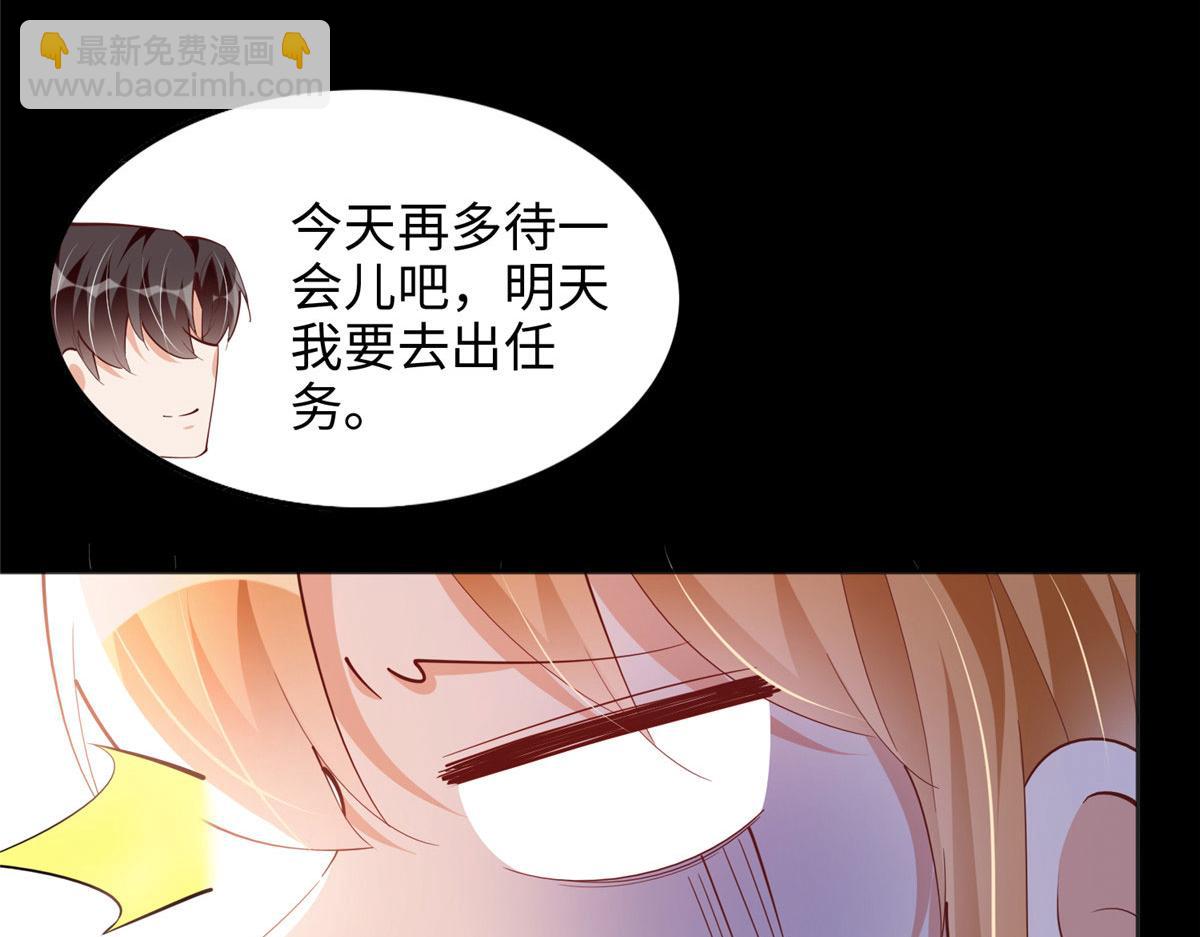 089 现在亲个够！(1/2)-第90话