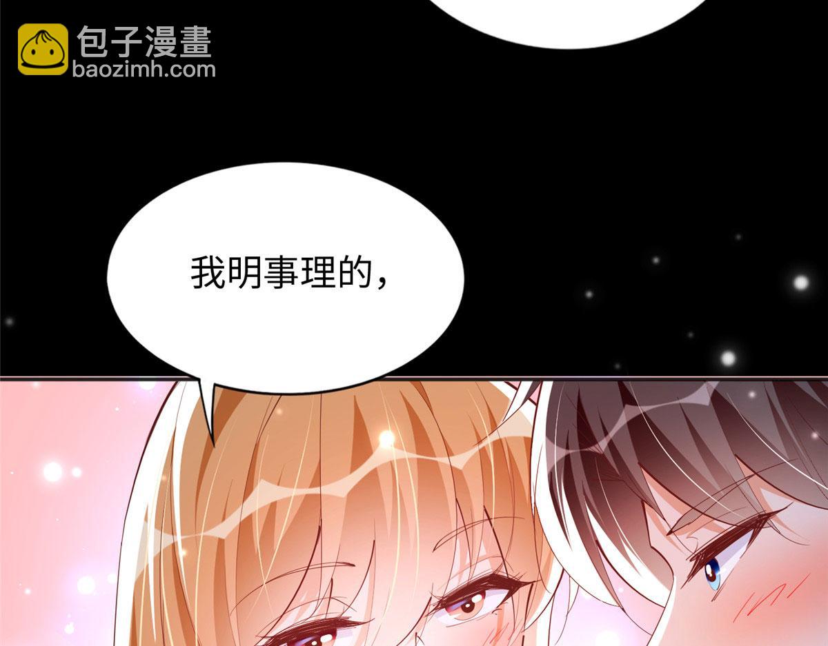 089 现在亲个够！(1/2)-第90话