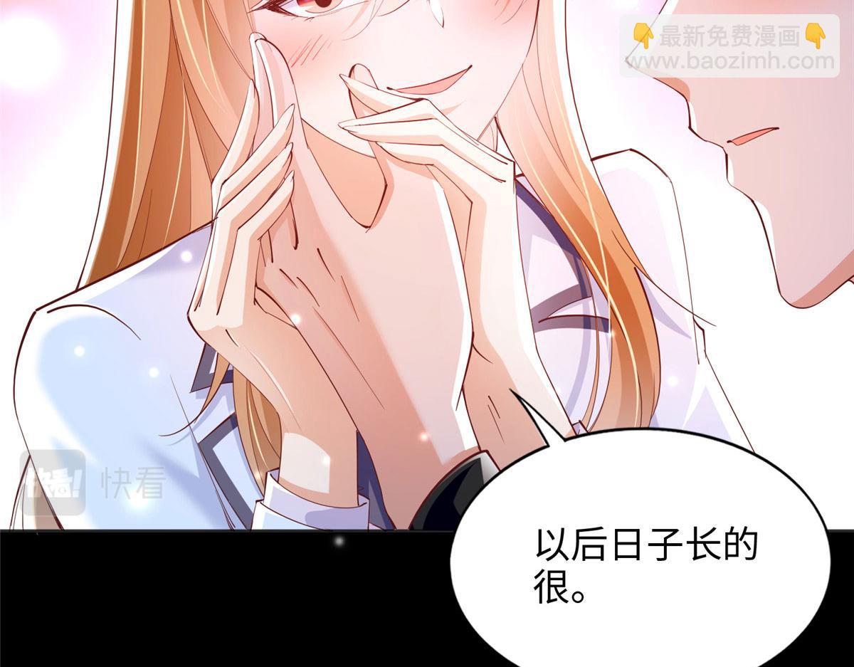 089 现在亲个够！(1/2)-第90话