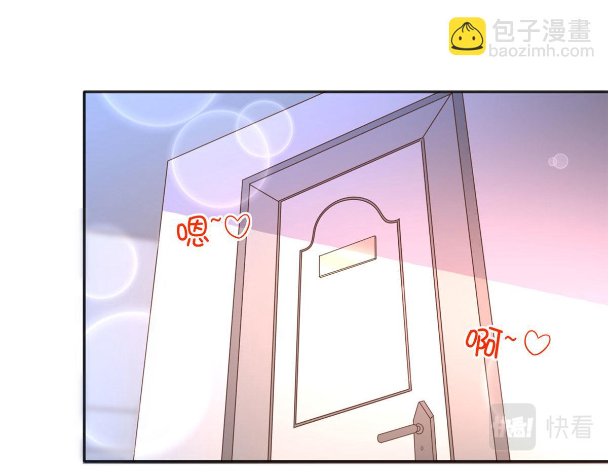 089 现在亲个够！(1/2)-第90话