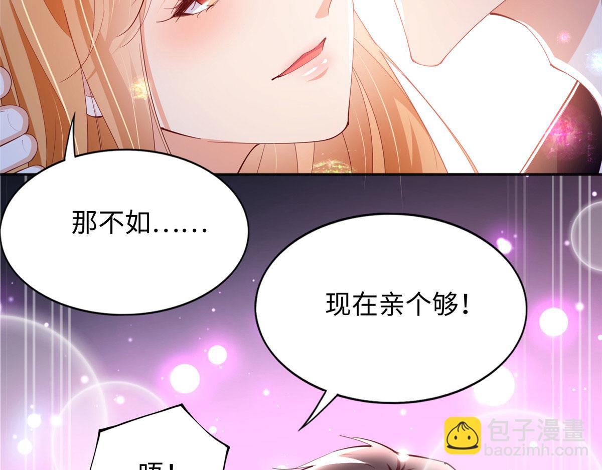 089 现在亲个够！(1/2)-第90话