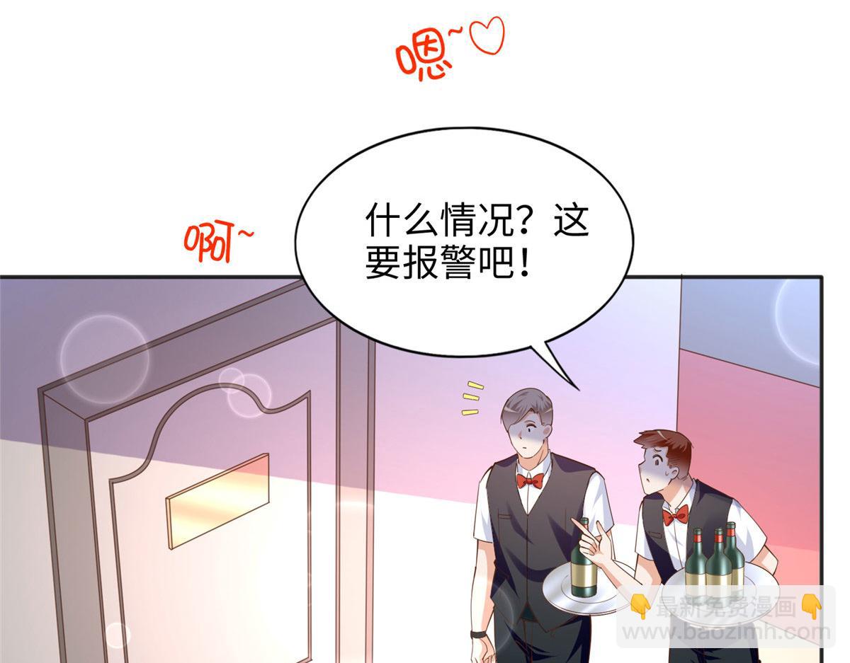089 现在亲个够！(1/2)-第90话