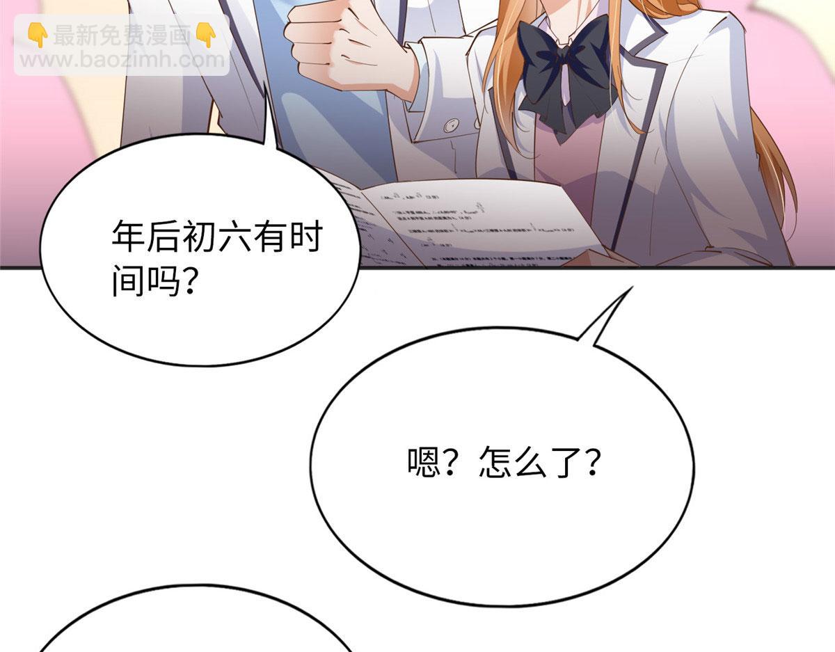 091 我不要你受伤(1/3)-第92话