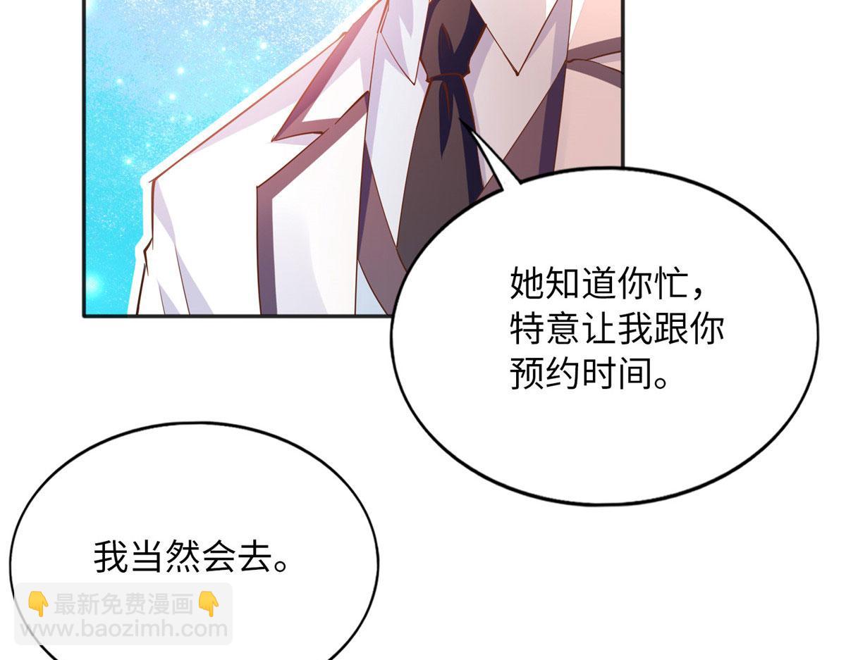 091 我不要你受伤(1/3)-第92话