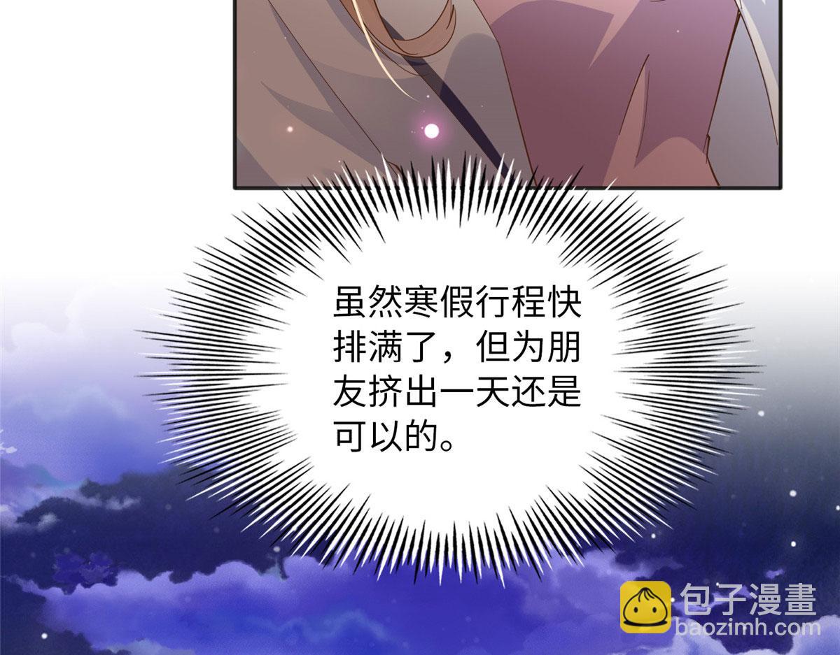 091 我不要你受伤(1/3)-第92话
