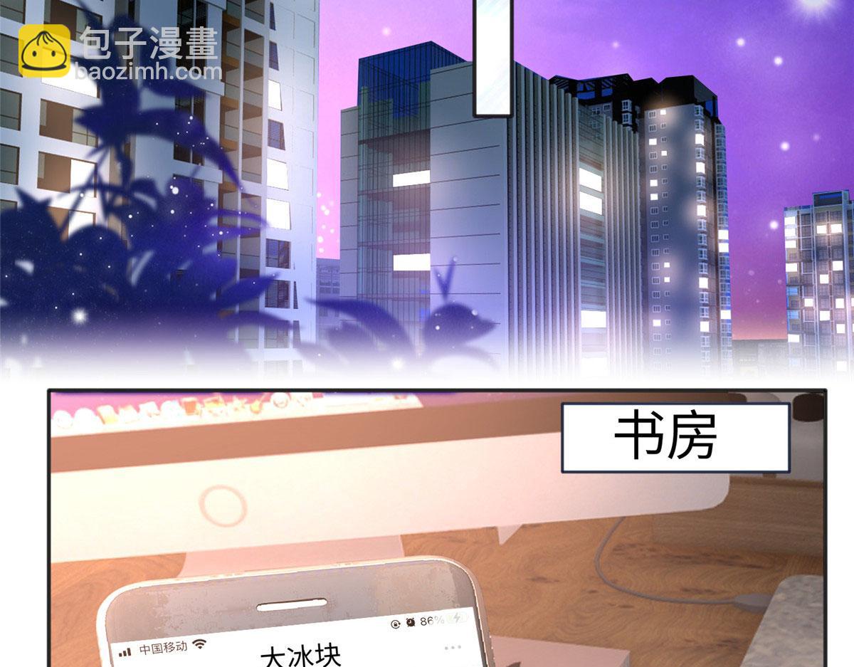 091 我不要你受伤(1/3)-第92话