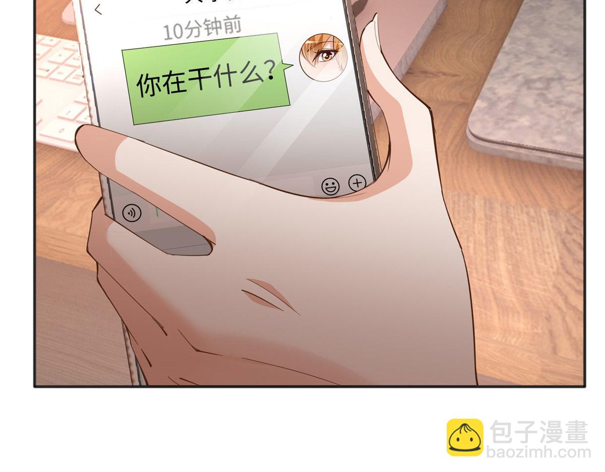 091 我不要你受伤(1/3)-第92话