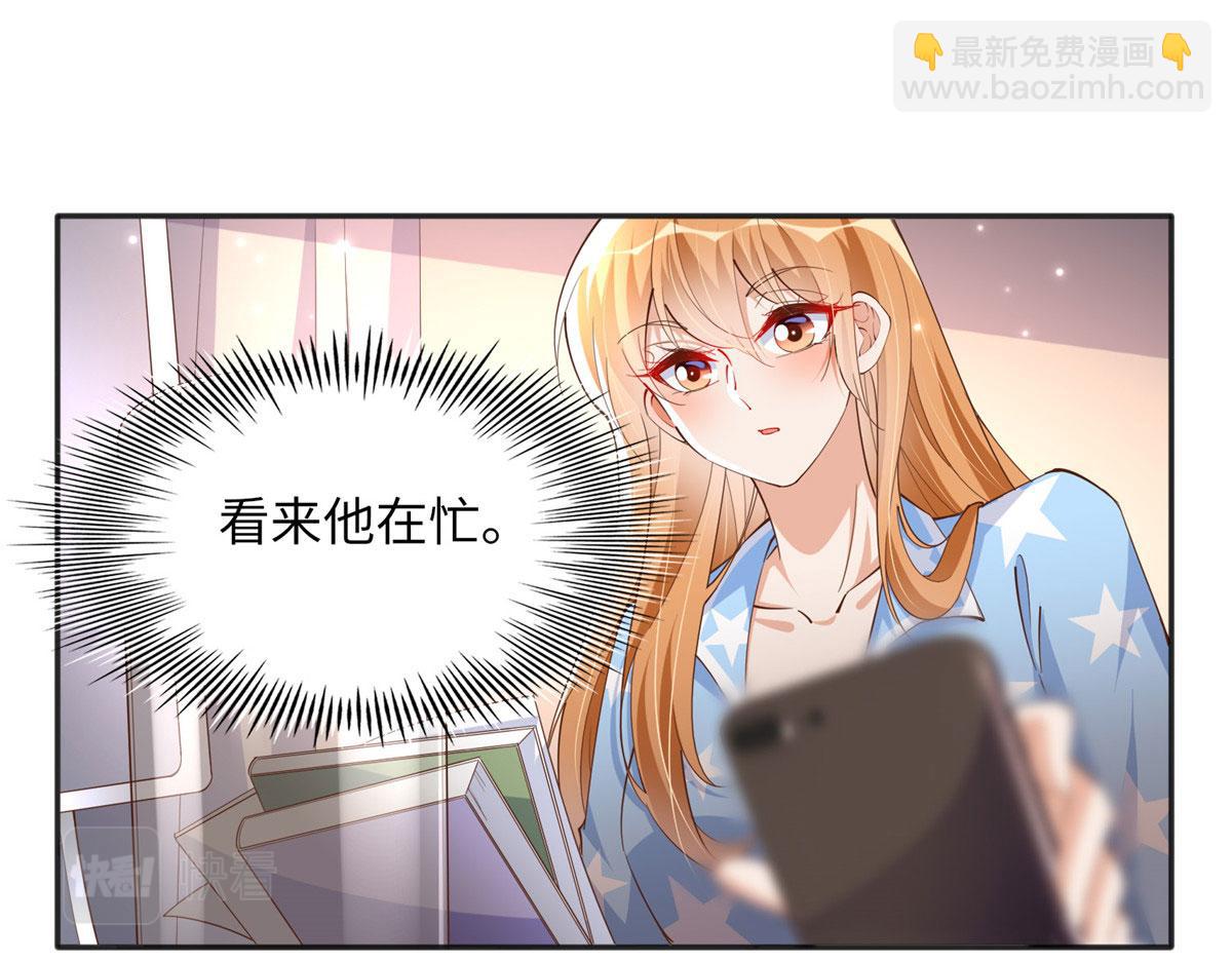 091 我不要你受伤(1/3)-第92话