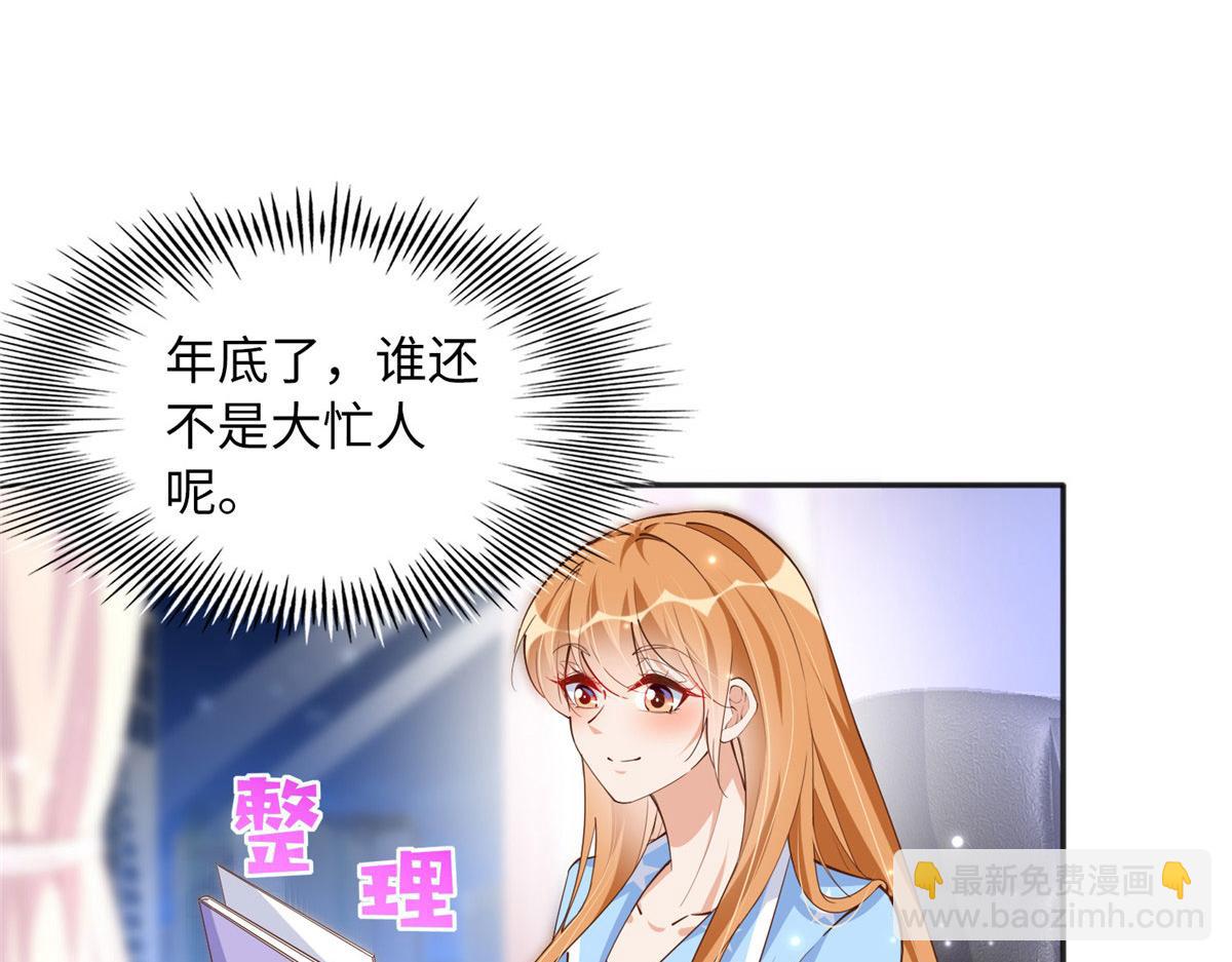 091 我不要你受伤(1/3)-第92话
