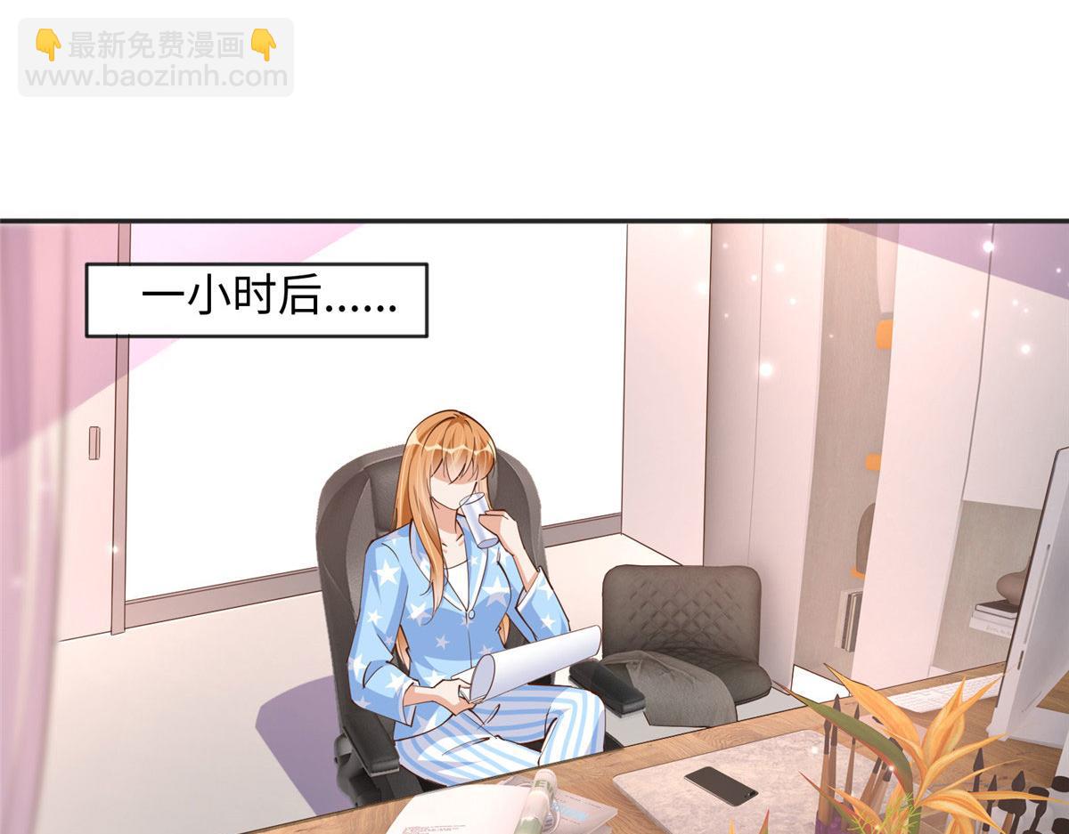 091 我不要你受伤(1/3)-第92话