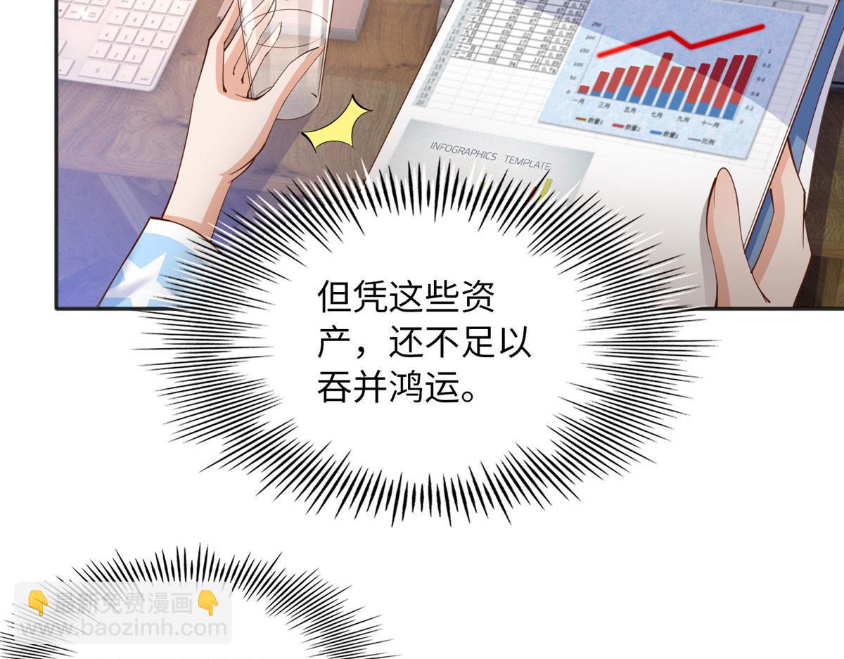 091 我不要你受伤(1/3)-第92话