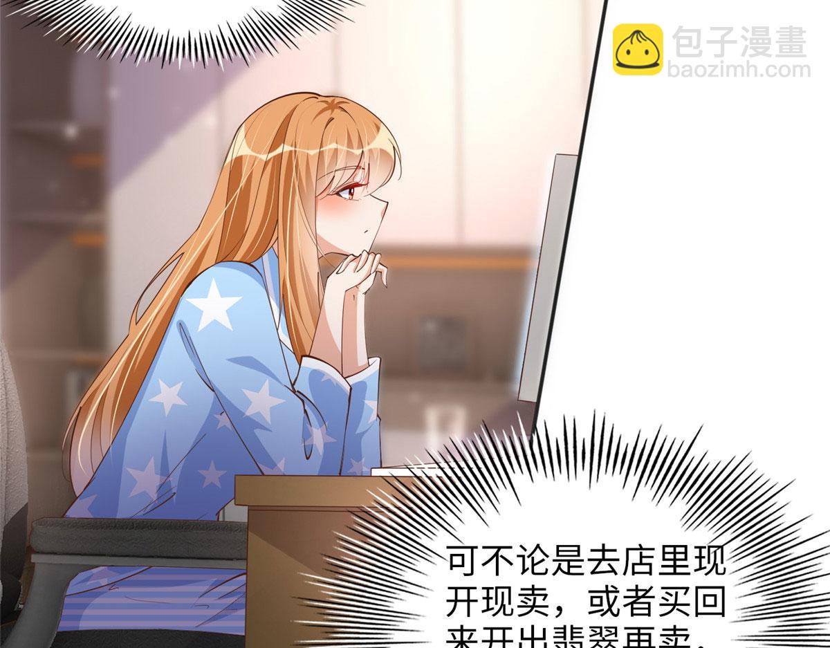 091 我不要你受伤(1/3)-第92话