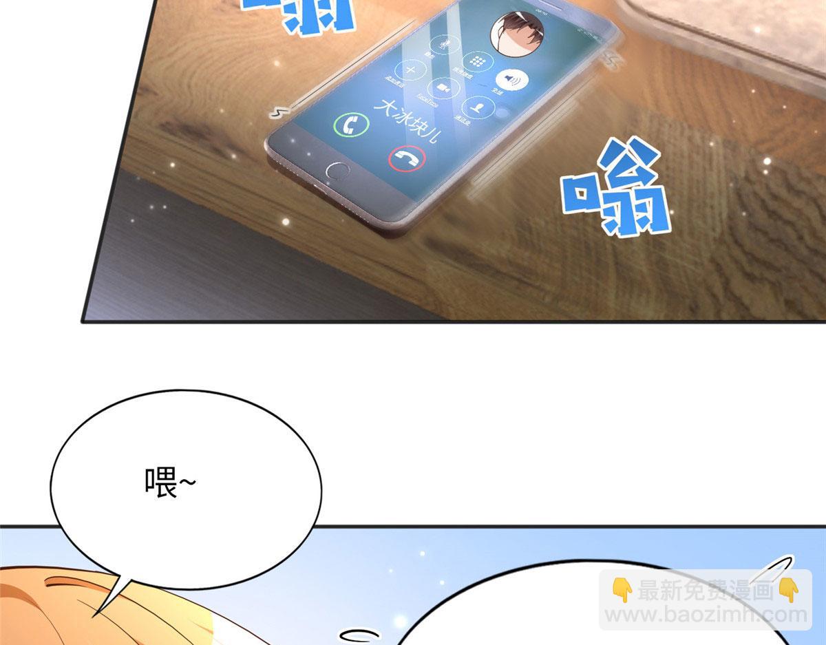 091 我不要你受伤(1/3)-第92话