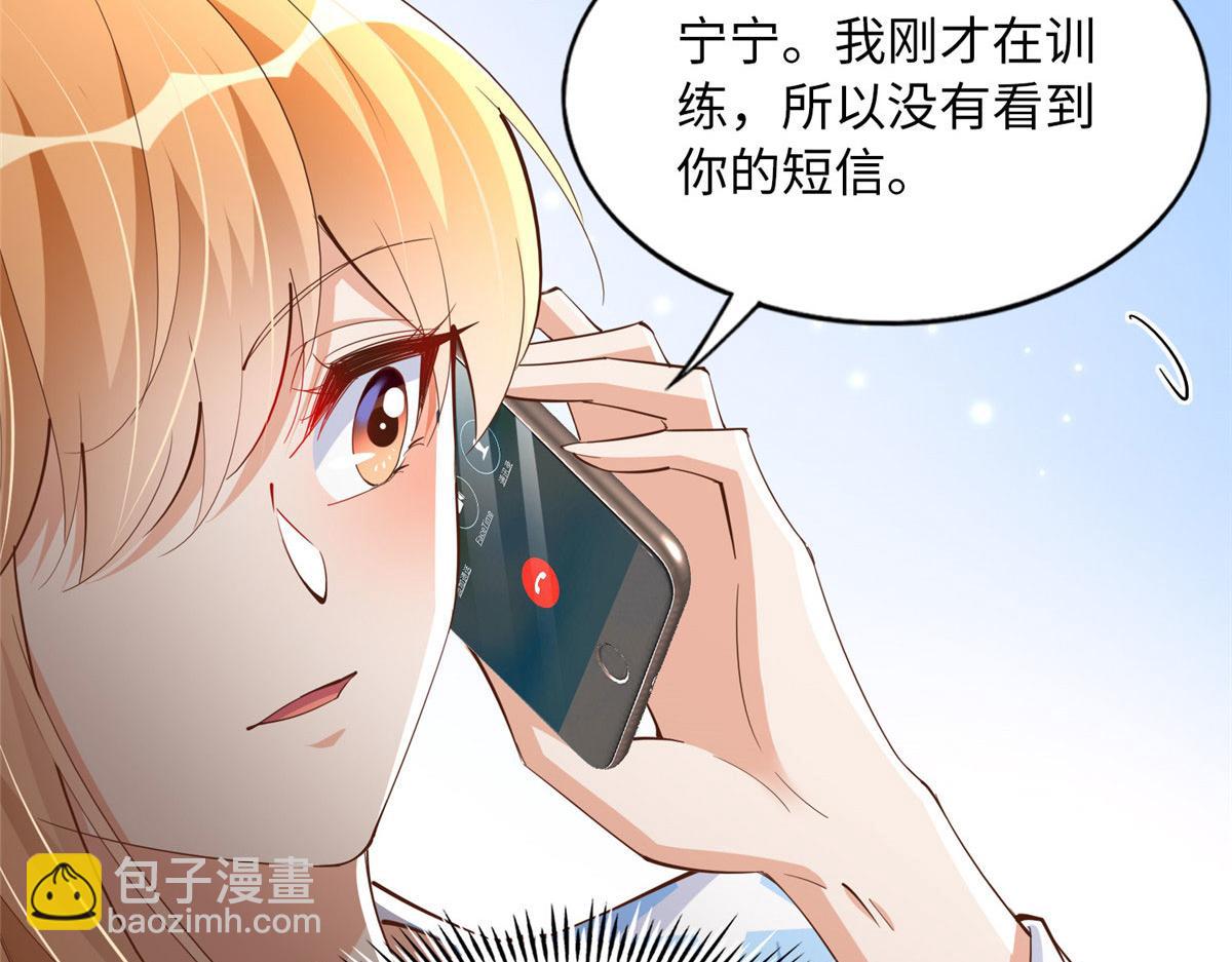 091 我不要你受伤(1/3)-第92话