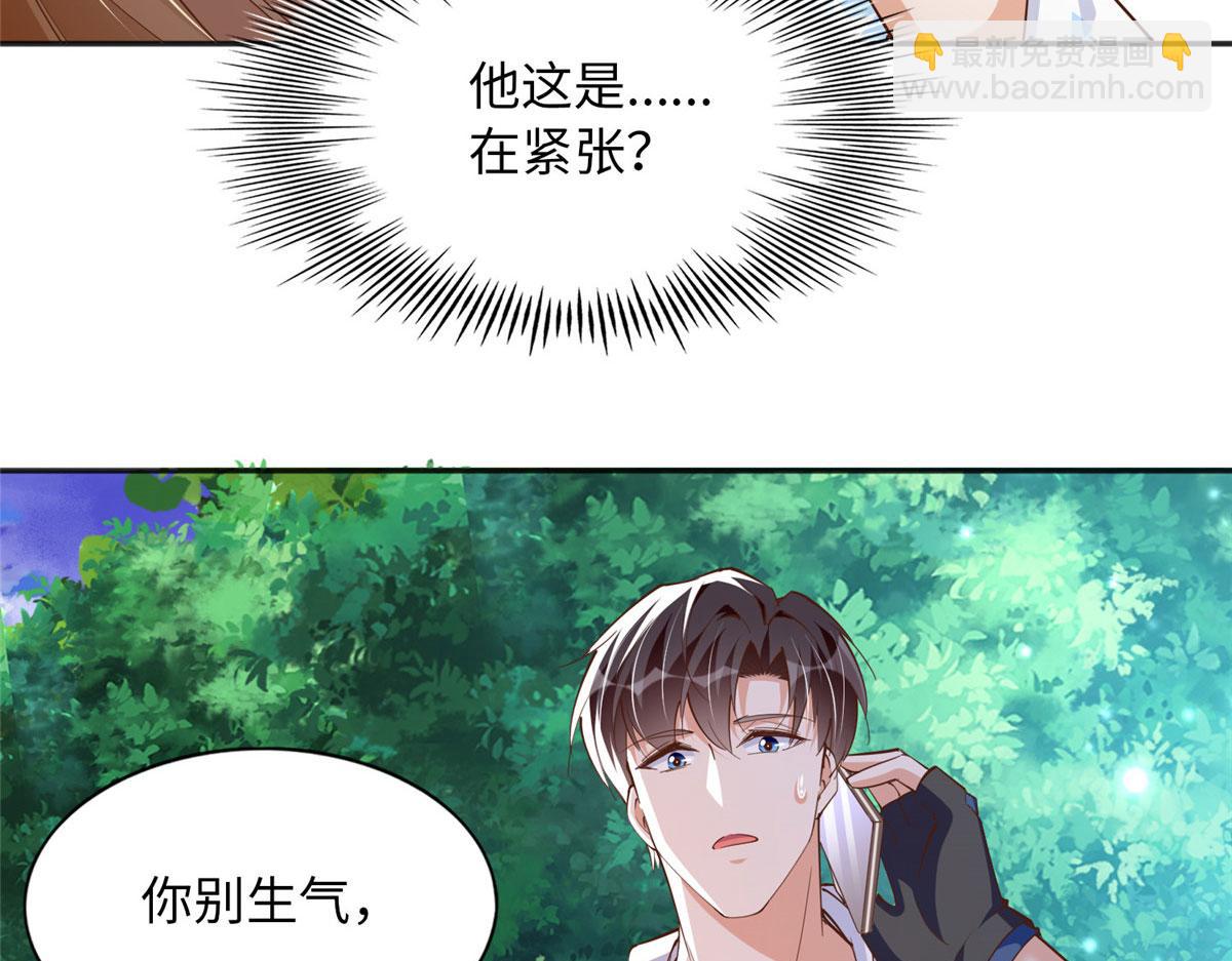 091 我不要你受伤(1/3)-第92话