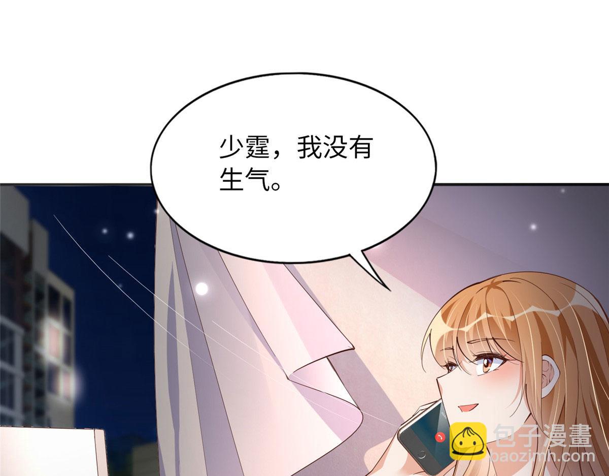 091 我不要你受伤(1/3)-第92话