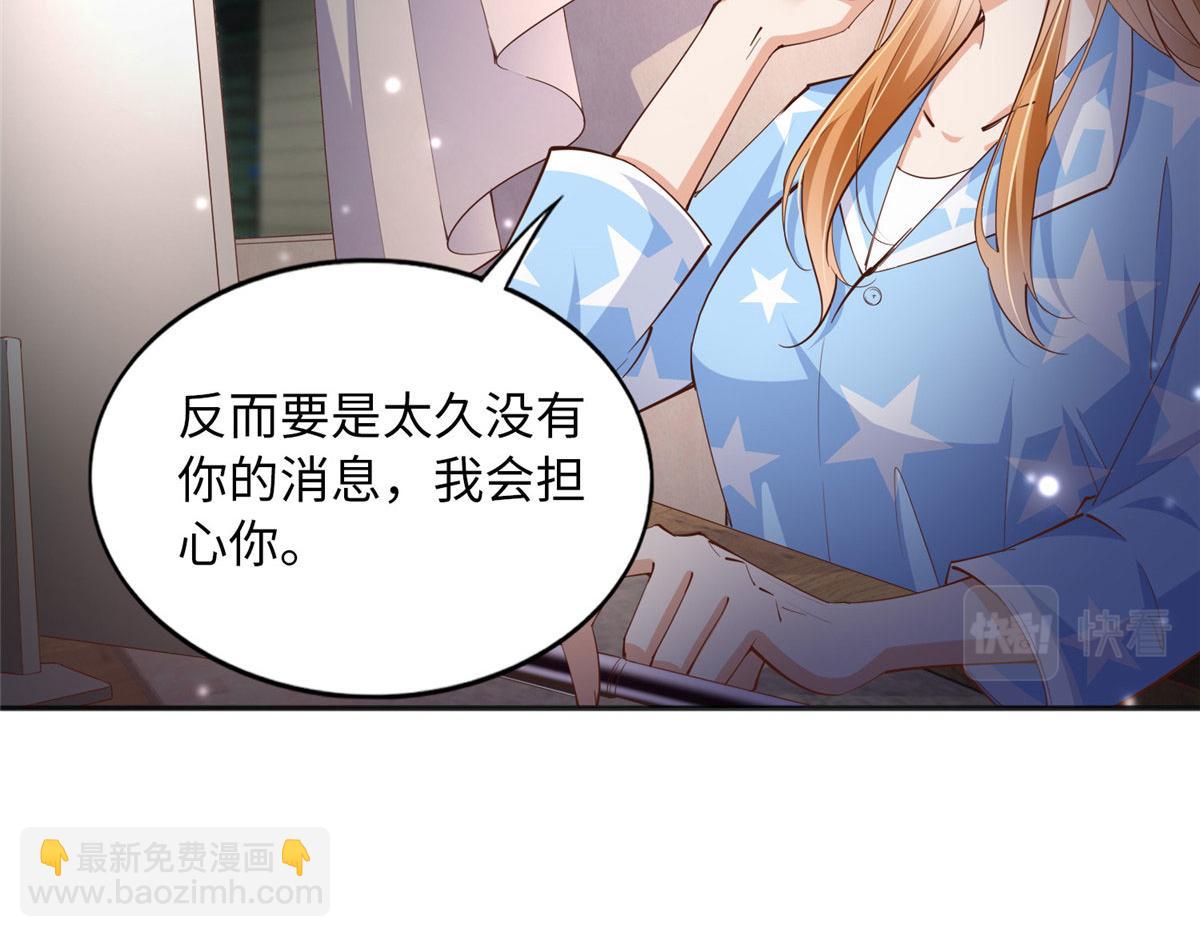 091 我不要你受伤(1/3)-第92话