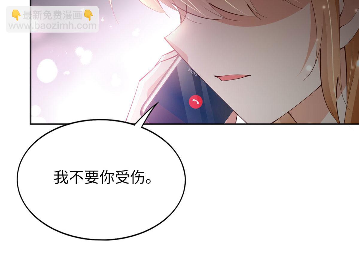 091 我不要你受伤(1/3)-第92话