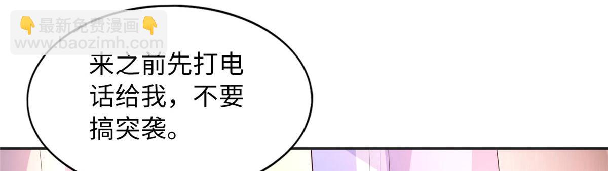 091 我不要你受伤(1/3)-第92话